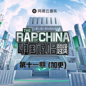 三个黑人和一个白人怎么念
