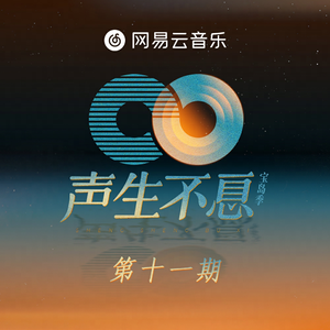 三个黑人和一个白人怎么念
