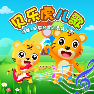 三个黑人和一个白人怎么念
