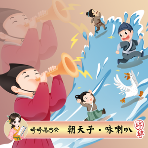 三个黑人和一个白人怎么念
