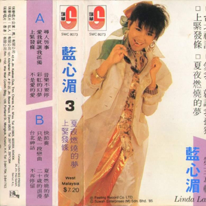 三个黑人和一个白人怎么念
