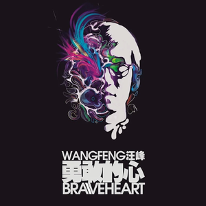 三个黑人和一个白人怎么念
