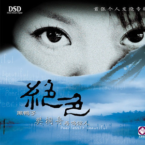 三个黑人和一个白人怎么念
