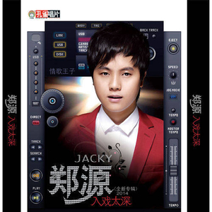 三个黑人和一个白人怎么念
