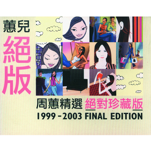 三个黑人和一个白人怎么念
