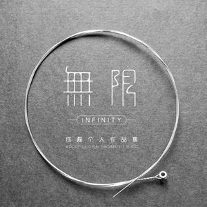 三个黑人和一个白人怎么念
