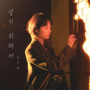 三个黑人和一个白人怎么念
